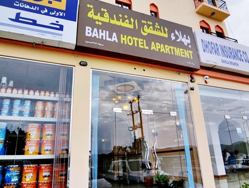 Bahla Hotel And Apartments Dış mekan fotoğraf